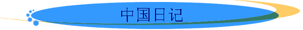 �й��ռ�