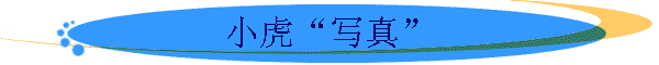 С����д�桱