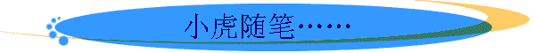 С����ʡ���