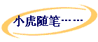 С����ʡ���