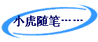 С����ʡ���
